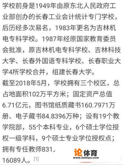 亚运会志愿者大学生影响上课吗？