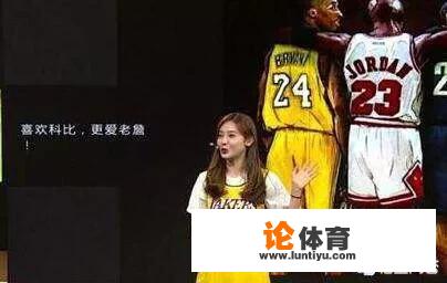 nba女主播美娜在微博竟然有几百万的粉丝，那么美娜年收入有多少呢？