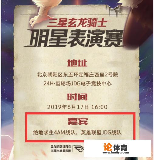 “LGD昔日双C韦神imp罕见合体”，PUBG韦神vs英雄联盟imp，谁能胜出？