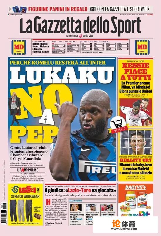 国米能提前几轮夺冠? 国米能提前几轮夺冠?