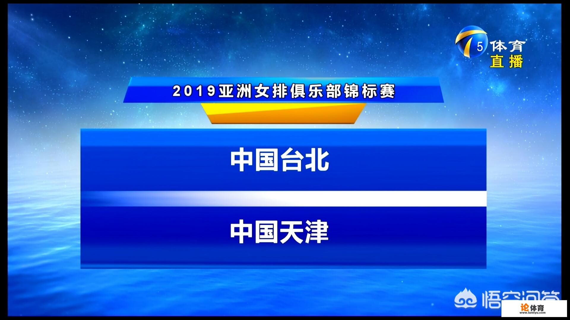 沙滩排球起源于哪个国家？