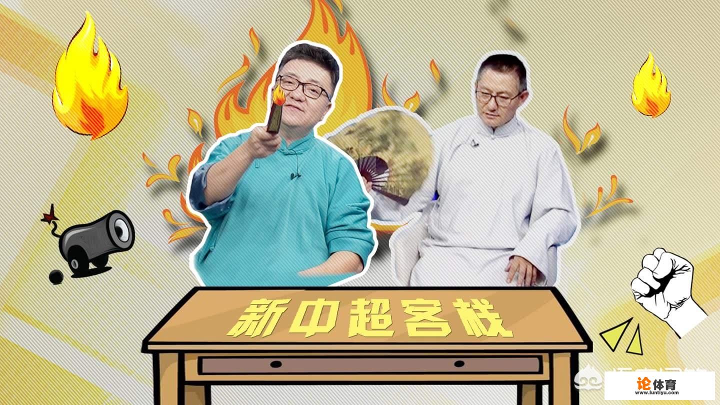 2021年欧洲杯解说嘉宾？