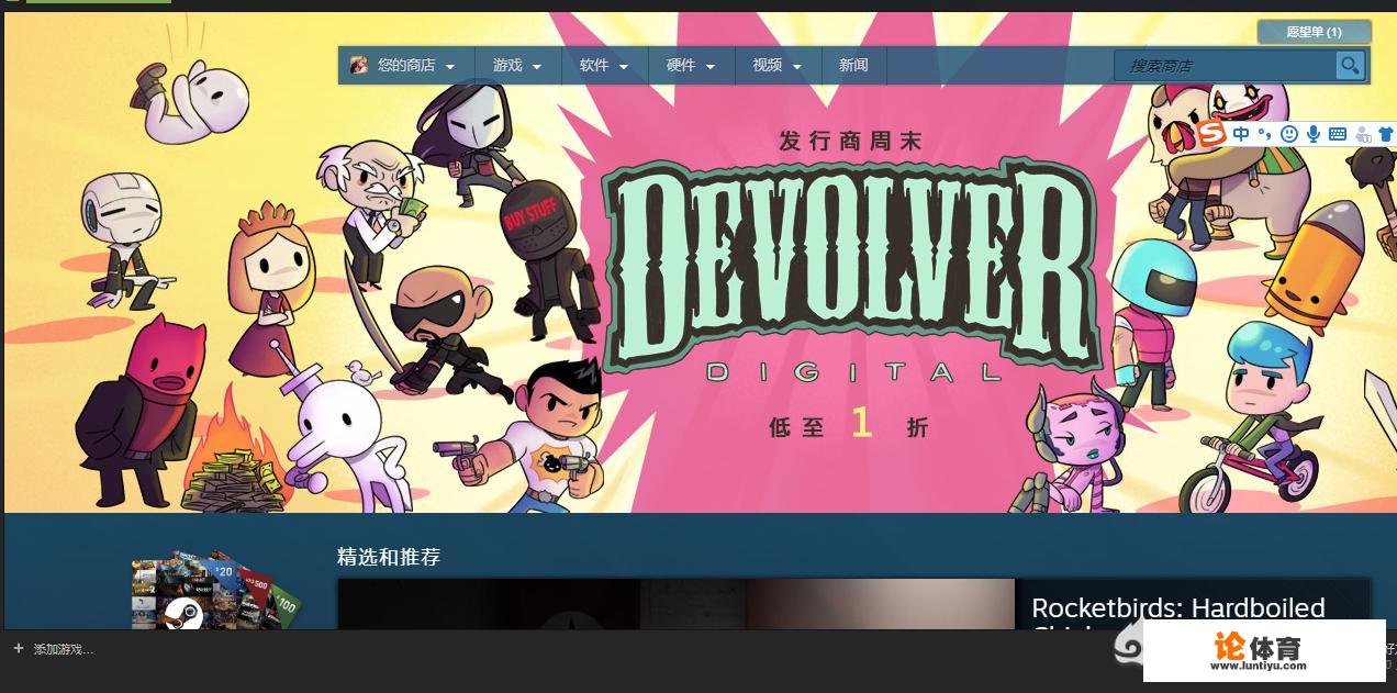 为什么说绝地求生国内大火，steam才是最大的赢家？