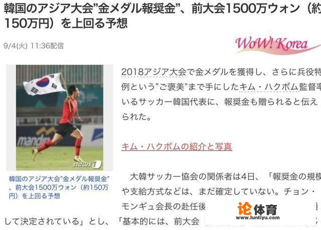 杭州亚运会至今夺了多少金牌？