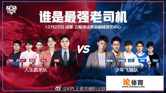 王者荣耀亚运会fly会参加吗? 王者荣耀亚运会fly会参加吗?