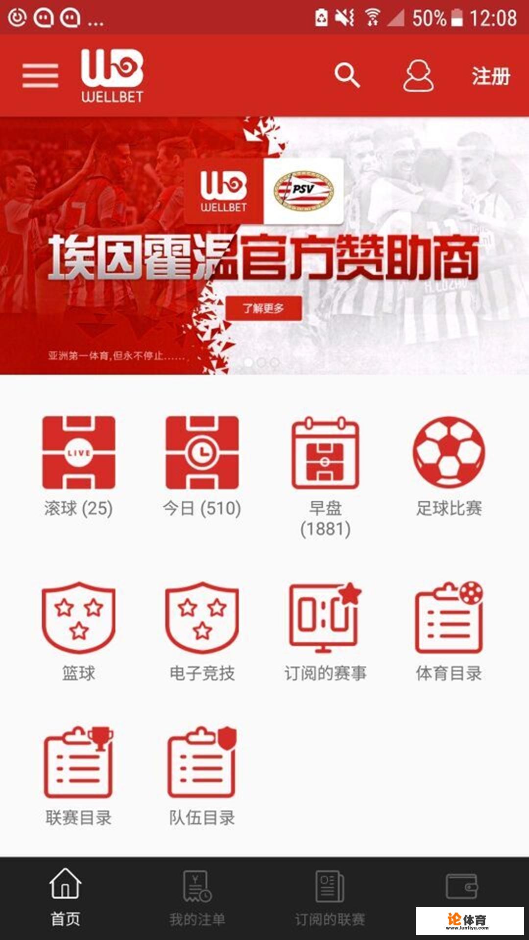 爱奇艺体育会员怎么买合算？