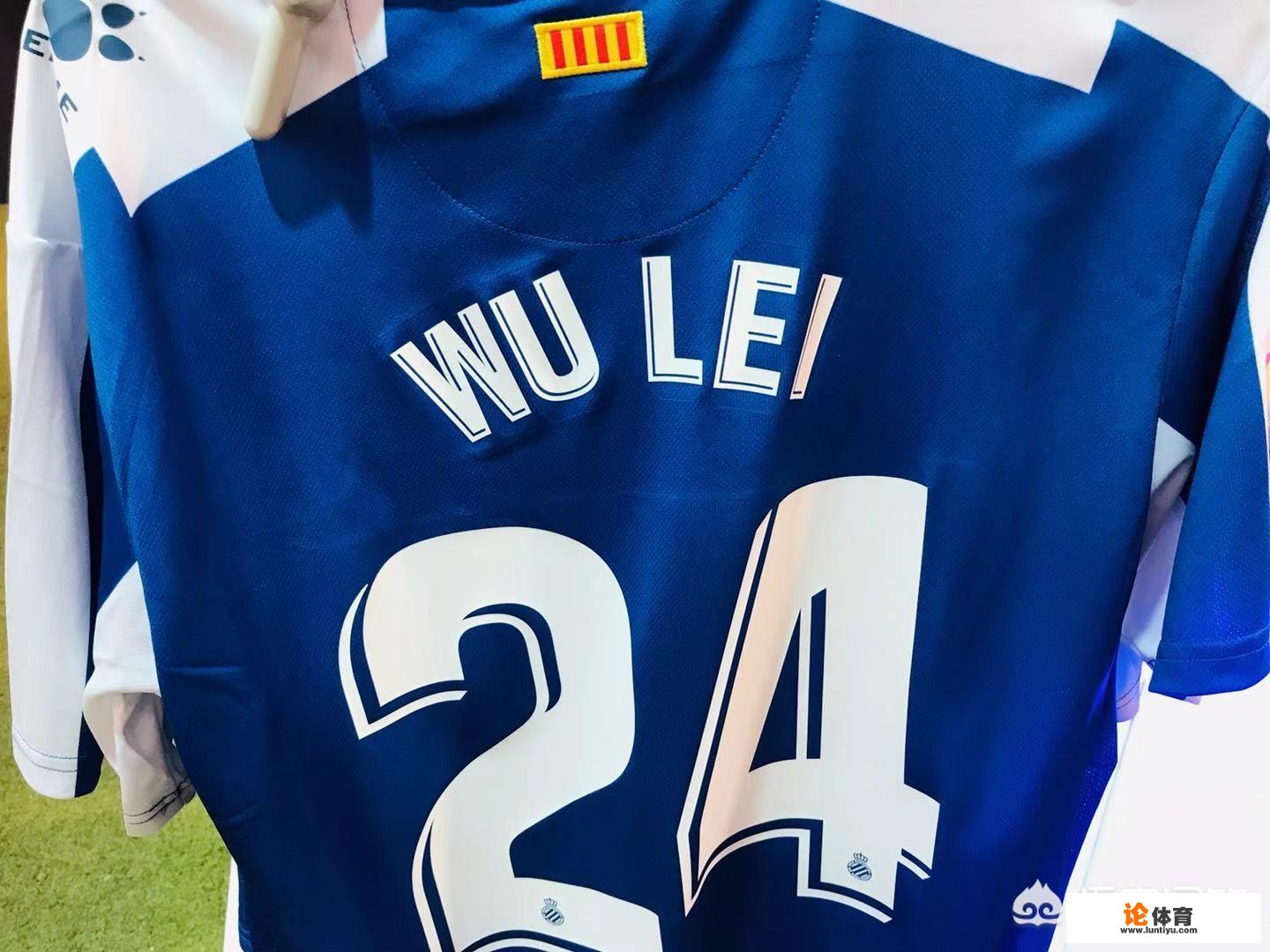 武磊效力的西班牙队踢得过现在的日本国家队吗？