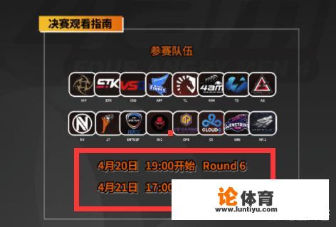 绝地求生FGS决赛,欧美8进7,韩国全进,中国赛区6进2,我们是最弱赛区吗? 绝地求生FGS决赛,欧美8进7,韩国全进,中国赛区6进2,我们是最弱赛区吗?