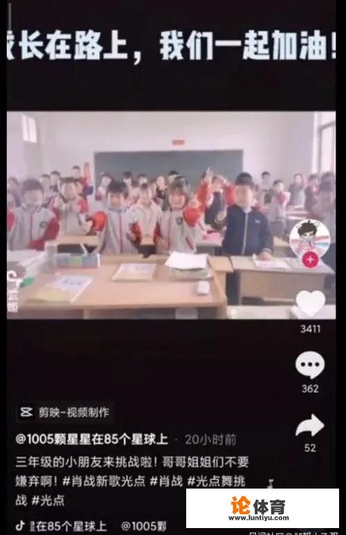 沭阳如东中学怎么样？