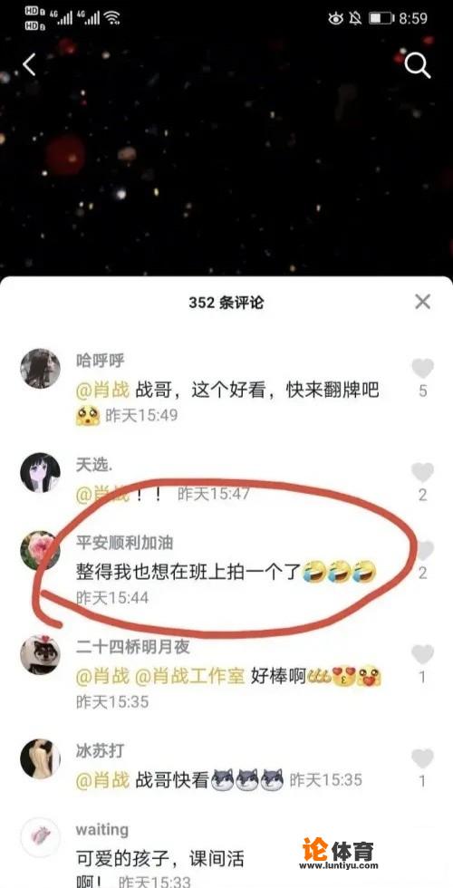 沭阳如东中学怎么样？