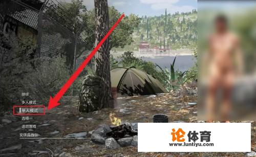 scum085单机怎么调物资倍率？