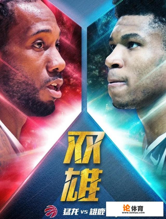 nba现役十大球星是谁? nba现役十大球星是谁?