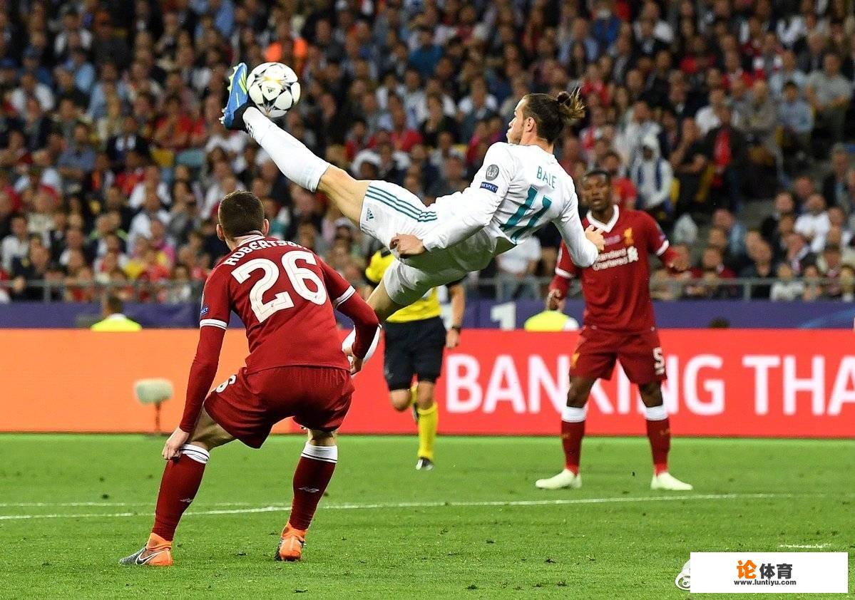 欧冠决赛,贝尔打进一记倒挂金钩,詹俊说这是欧冠有史以来最佳进球,你怎么看? 欧冠决赛,贝尔打进一记倒挂金钩,詹俊说这是欧冠有史以来最佳进球,你怎么看?