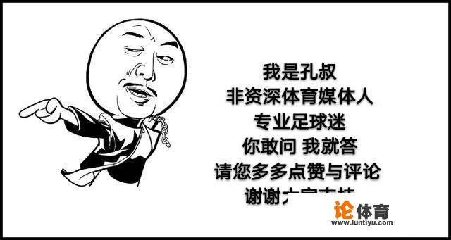 国安3球溃败后，8000万锋霸又被西甲豪门挖角，中超能留住大牌吗？