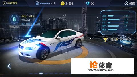 登山赛车怎么下载无限金币版？