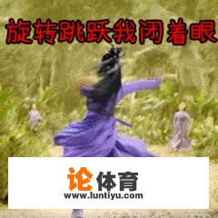 梦之奇迹魔法师怎么加点？