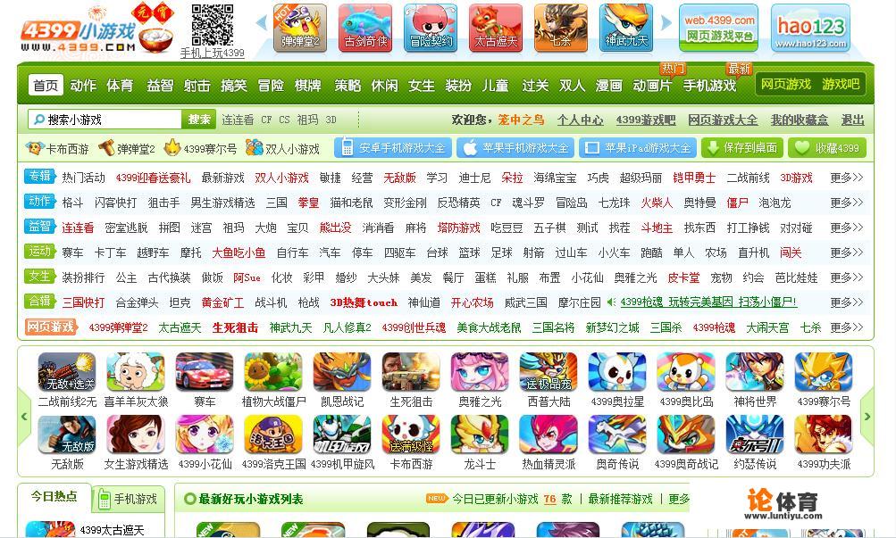 台球发球点怎么布置? 台球发球点怎么布置?