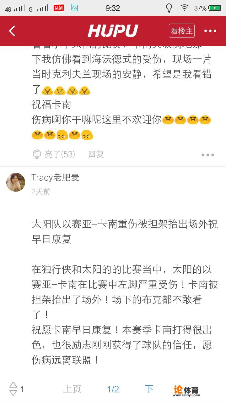 男朋友很喜欢打篮球和他聊天要找怎样的话题? 男朋友很喜欢打篮球和他聊天要找怎样的话题?