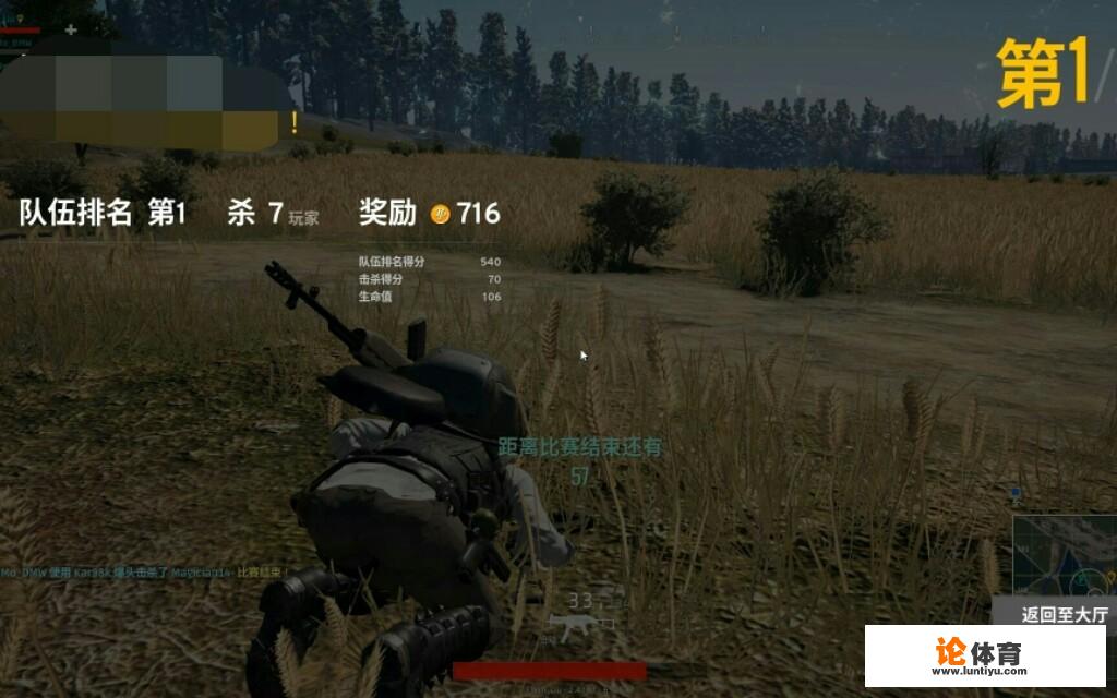 pubg背景音乐怎么改？