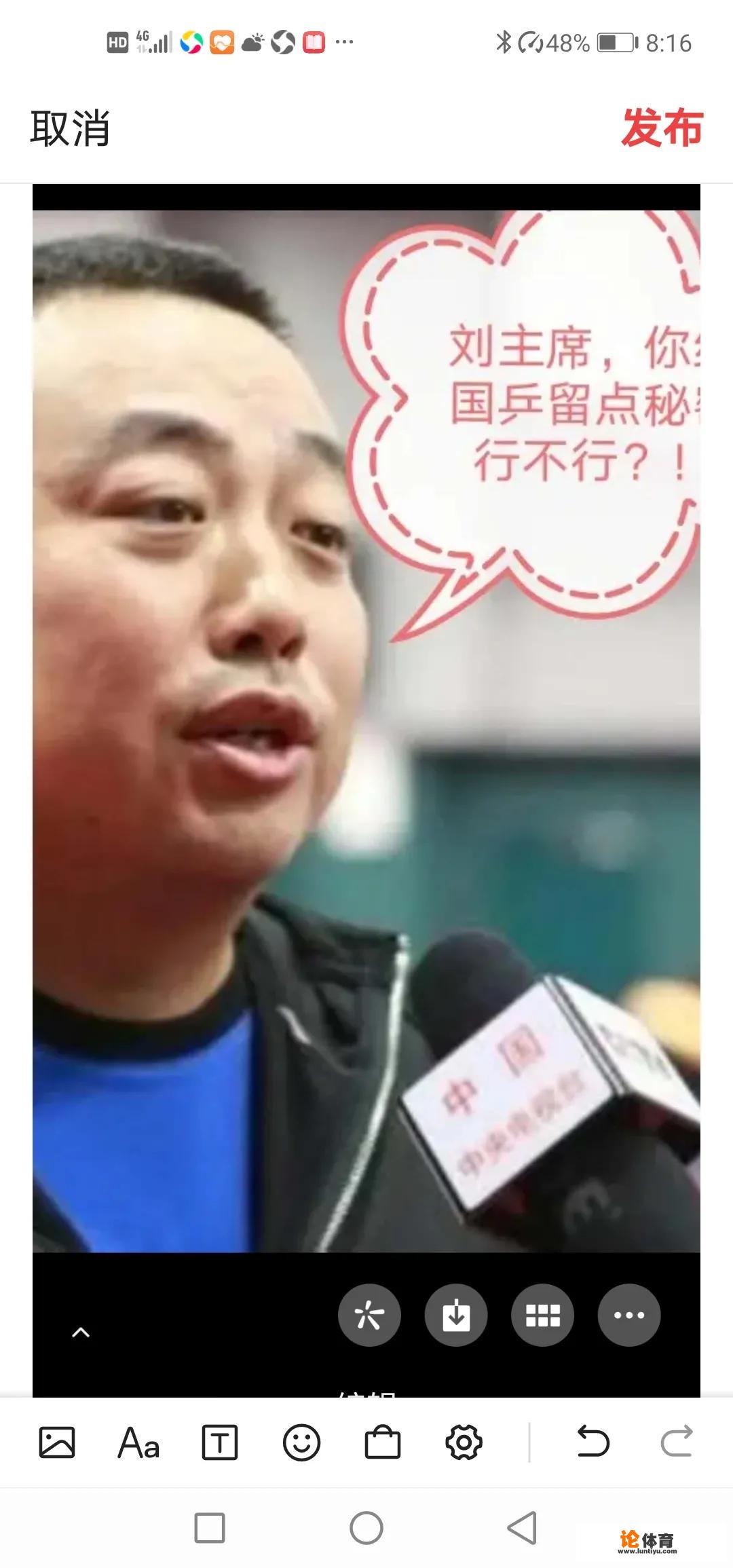 乒乓球发球为什么不能吹球？