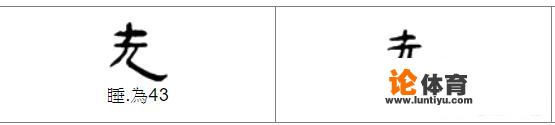 中国数字一至十，大写怎么写？