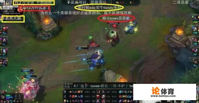 EDG为什么不在腾讯直播了? EDG为什么不在腾讯直播了?