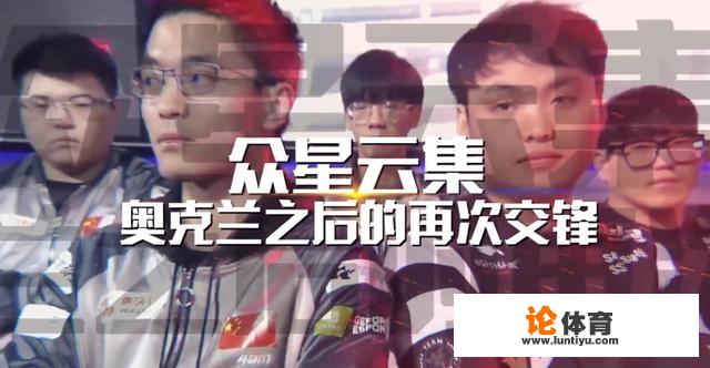 PUBG奇迹星周末收官战：4AM领衔PCL对抗韩国KPL赛区，谁会夺得最终冠军？