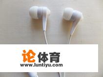 跑步时到底该不该听音乐？