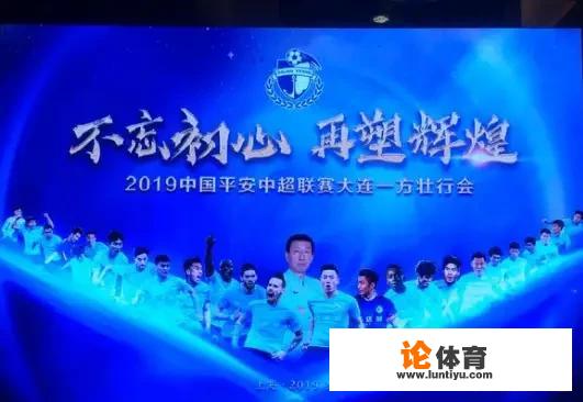 崔康熙会是在2019赛季中最早下课的教练吗？