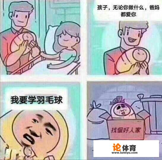 网球历史最厉害三人？