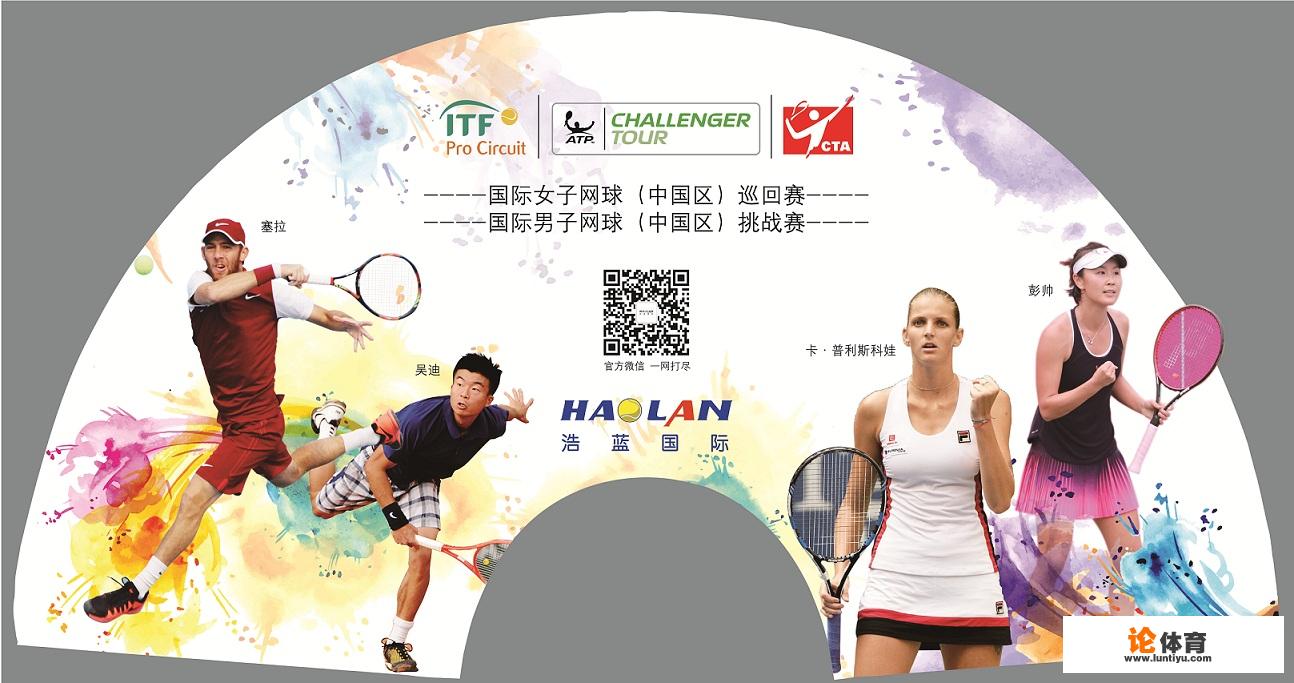 参加ITF巡回赛的青少年选手有WTA和ATP的积分吗? 参加ITF巡回赛的青少年选手有WTA和ATP的积分吗?