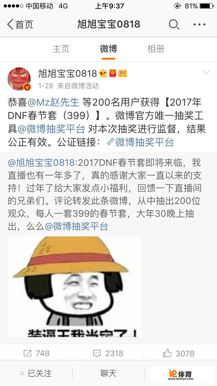 旭旭宝宝直播花钱如流水，他是靠什么支撑下去的？