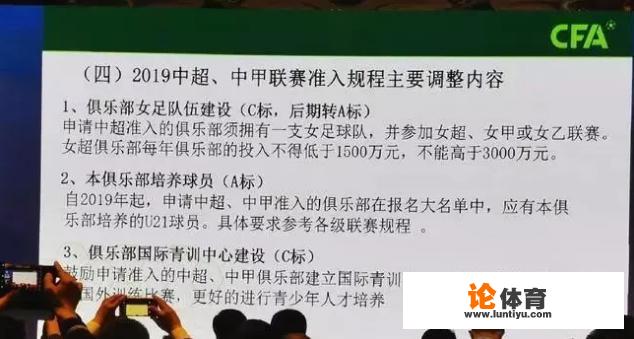 杭州亚运会运动员选拔办法？