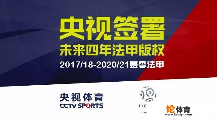 五大联赛世界排名是根据什么？