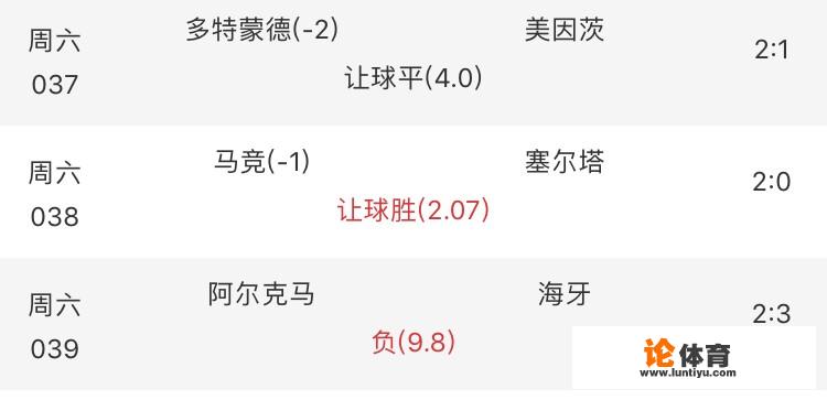 欧冠1/4决赛:波尔图VS利物浦还有转机么？