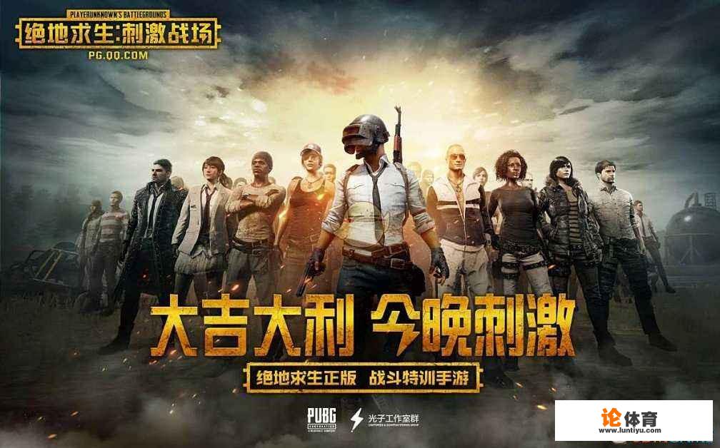 绝地求生怎么屏息射击？