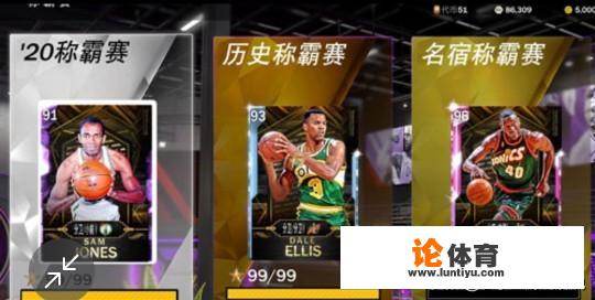 nba2k23手游安卓怎么获得强力卡牌？