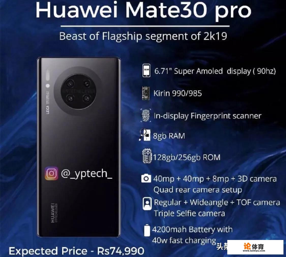 iphone11，11pro max，mate30pro，该选哪个？