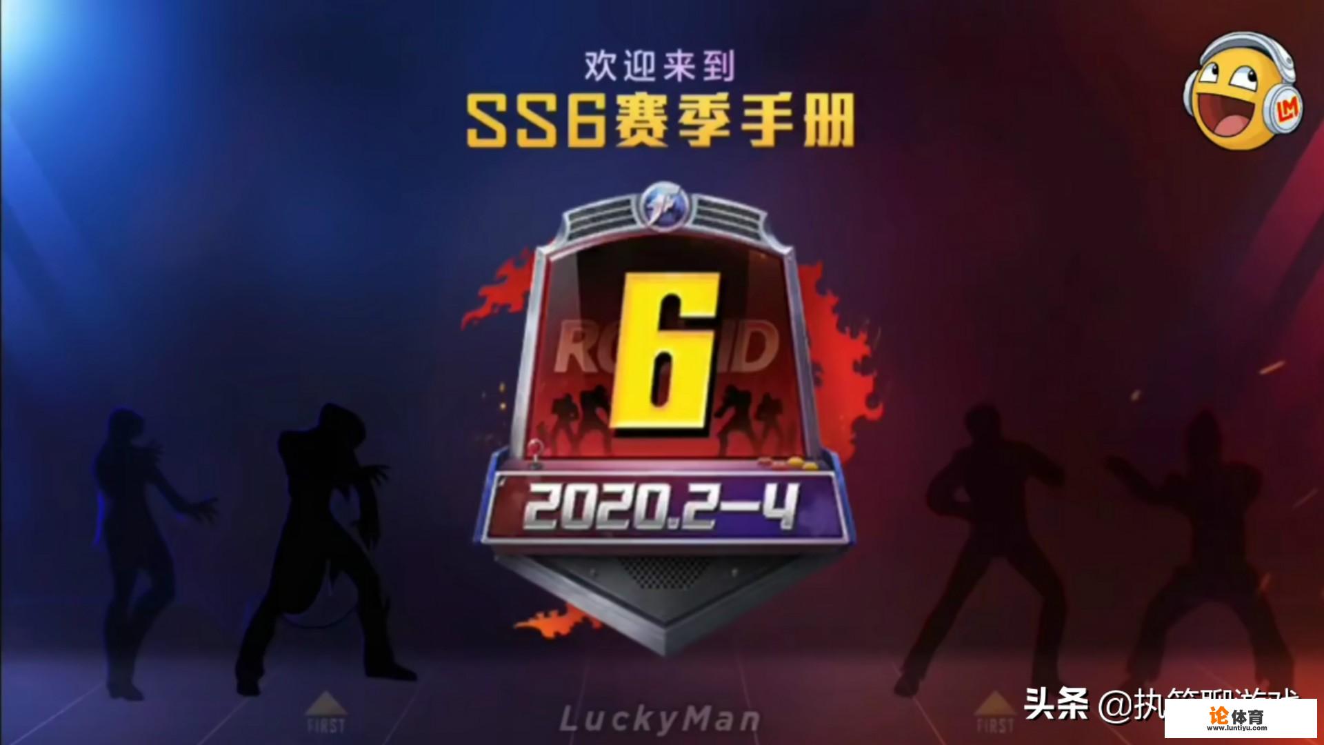 “吃鸡”SS6开启拳皇主题，win94有倍镜，但两个新枪长得很奇怪！你觉得呢？