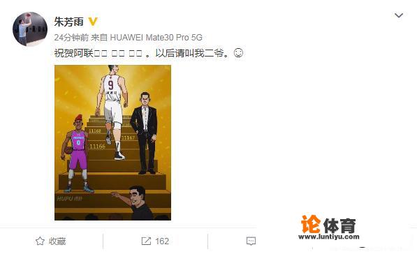 CBA为什么就会不如NBA？