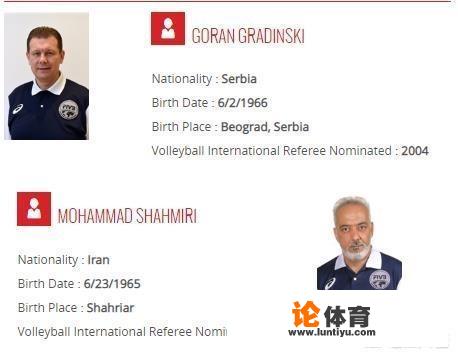 世界女排中的女裁判？