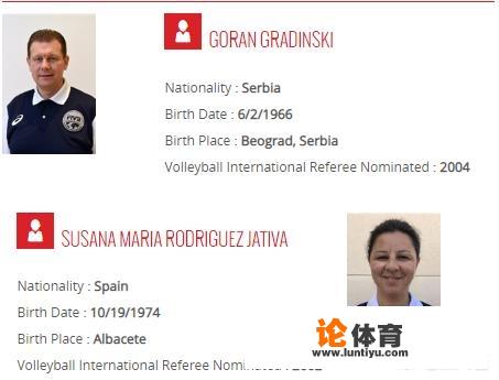 世界女排中的女裁判？