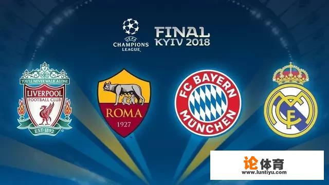 14-15赛季欧冠半决赛巴塞罗那VS拜仁慕尼黑的队史？