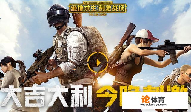 pubg枪皮怎么切换？