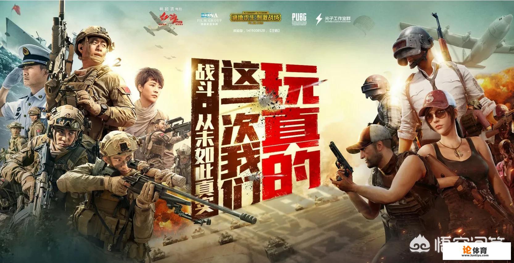 pubg枪皮怎么切换？