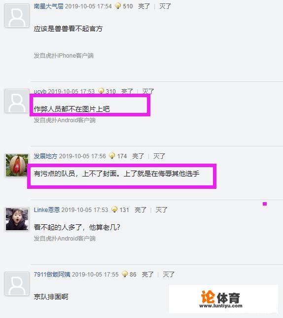 17shou未上绝地求生大师赛海报引争议,网友:作弊人员上不了封面,你觉得呢? 17shou未上绝地求生大师赛海报引争议,网友:作弊人员上不了封面,你觉得呢?