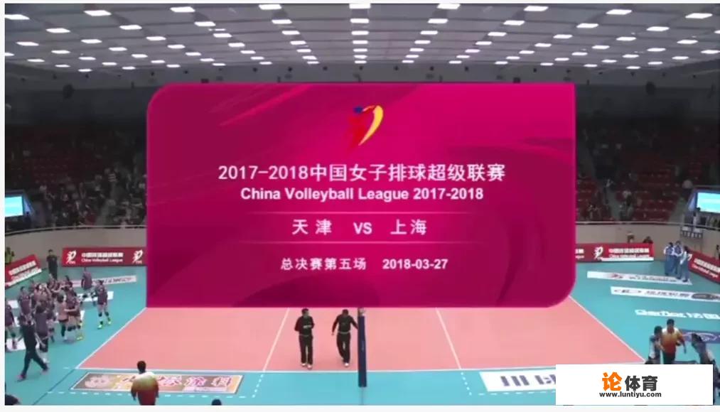 上海女排3-0完胜天津队，总比分3-2领先冠军在望，你觉得天津队能翻盘吗？