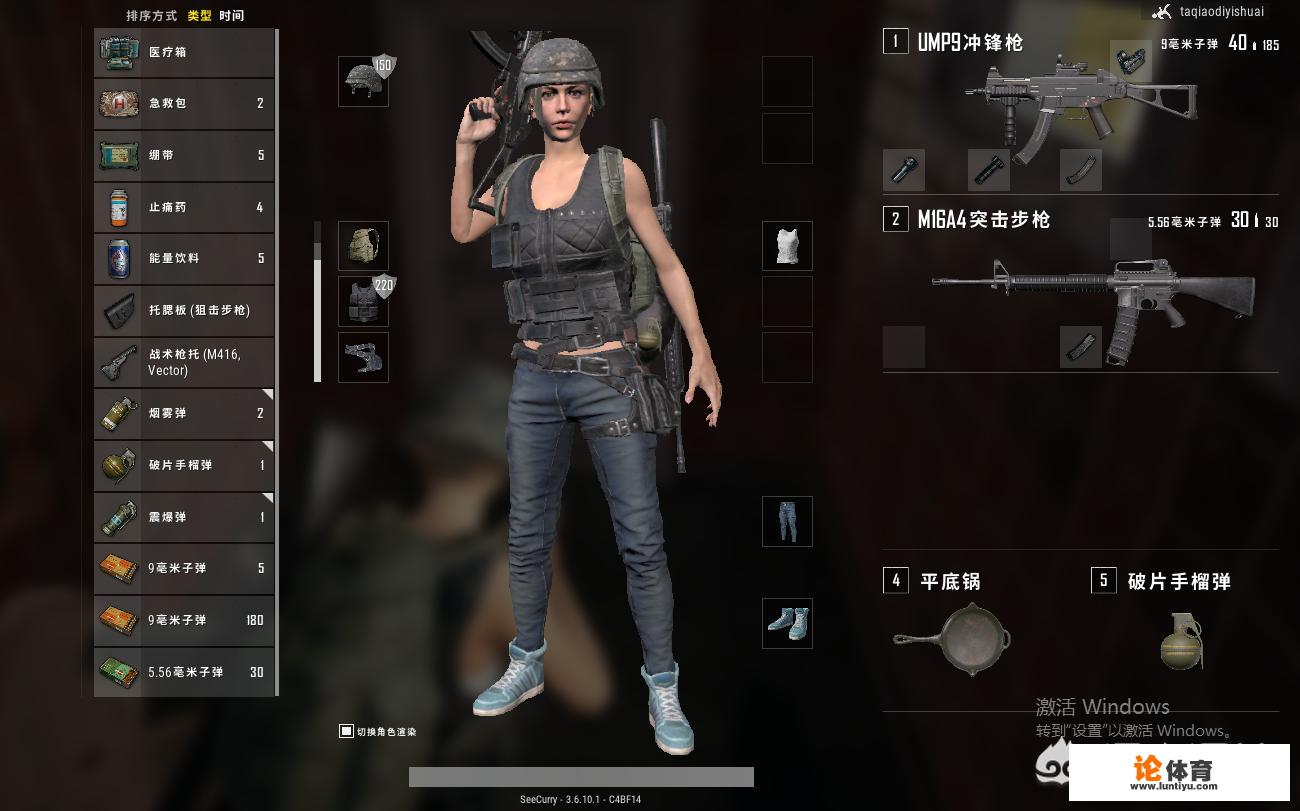 pubg投掷物快捷键？