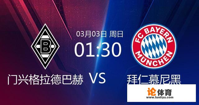 11月17日有哪些足球比赛？