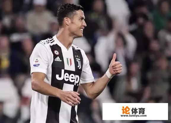 里皮直言尤文已提前31轮锁定联赛冠军,C罗的优秀发挥他一点也不意外,你怎么看? 里皮直言尤文已提前31轮锁定联赛冠军,C罗的优秀发挥他一点也不意外,你怎么看?